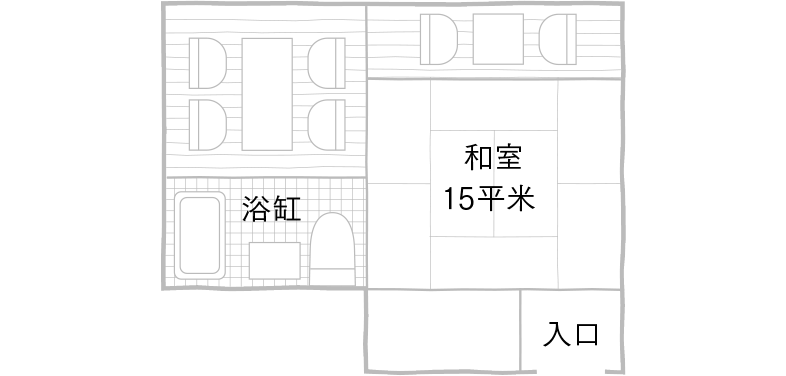 Room Layout